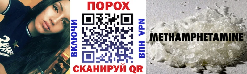наркотики  Михайлов  АМФ VHQ 