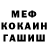 МЕТАДОН мёд Kolyasnik