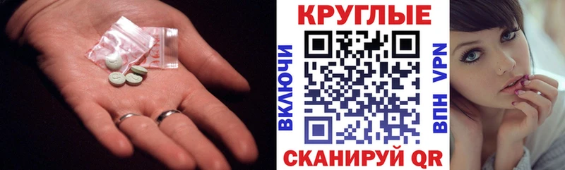 ЭКСТАЗИ бентли  даркнет состав  Михайлов 