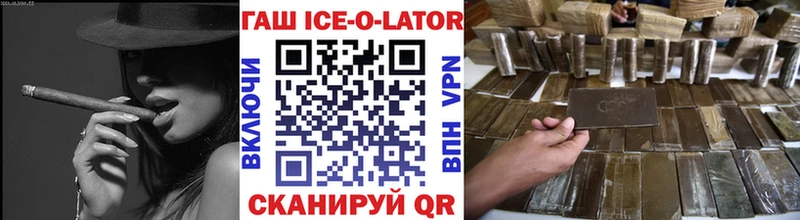 ГАШ VHQ  магазин    Михайлов 
