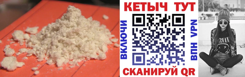 купить наркотики цена  Михайлов  КЕТАМИН VHQ 