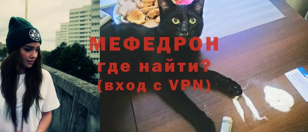 мескалин Строитель