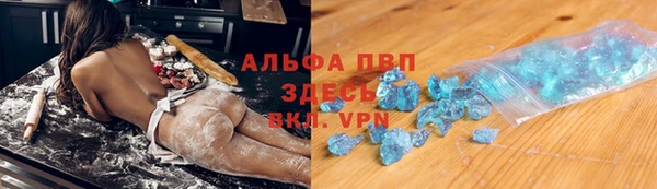 кристаллы Беломорск