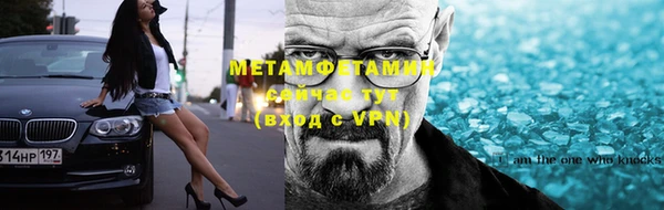 кристаллы Беломорск