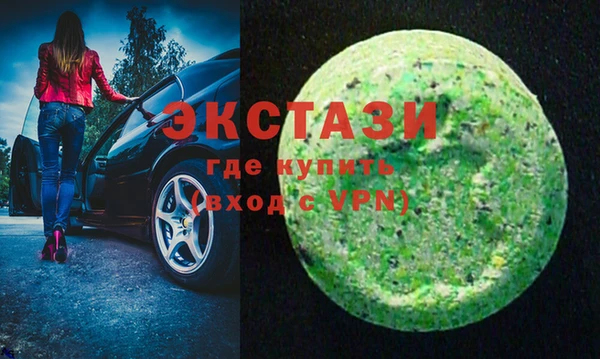 мефедрон VHQ Ступино