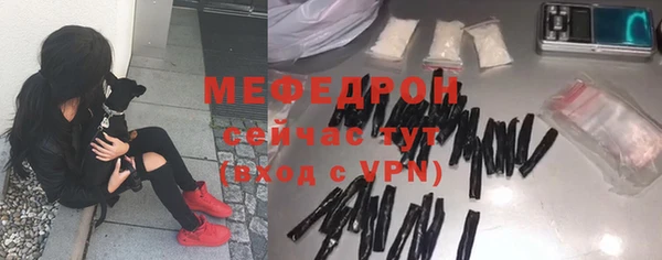 гидра Белокуриха