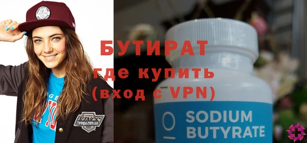 гидра Белокуриха