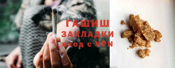 гидра Белокуриха