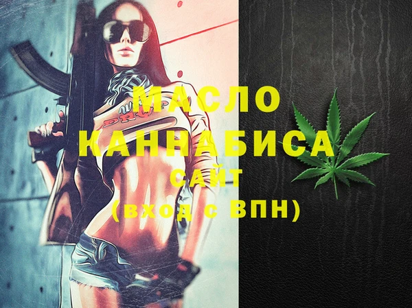 кристаллы Беломорск