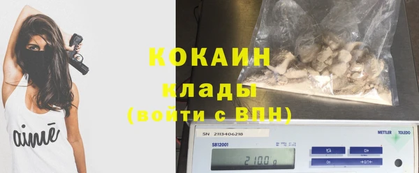 кристаллы Беломорск