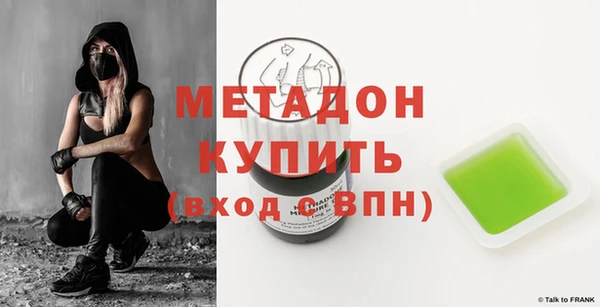 гидра Белокуриха