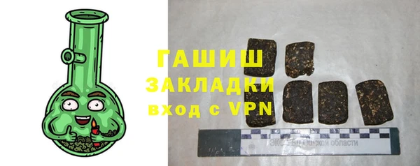 кристаллы Беломорск