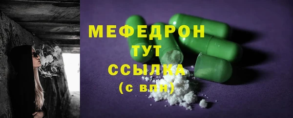 гидра Белокуриха