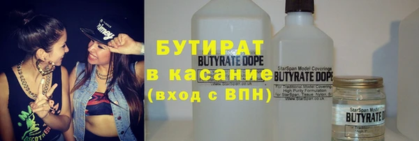 гидра Белокуриха
