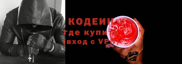кристаллы Беломорск