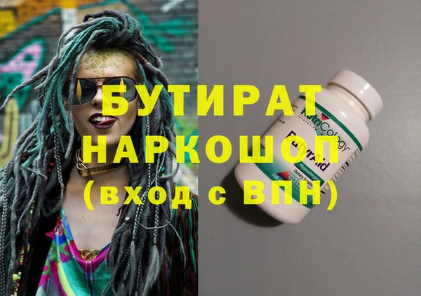 кристаллы Беломорск
