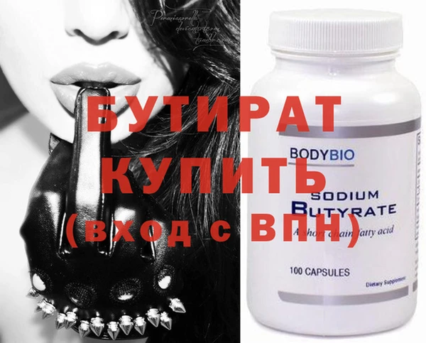 герыч Тавда