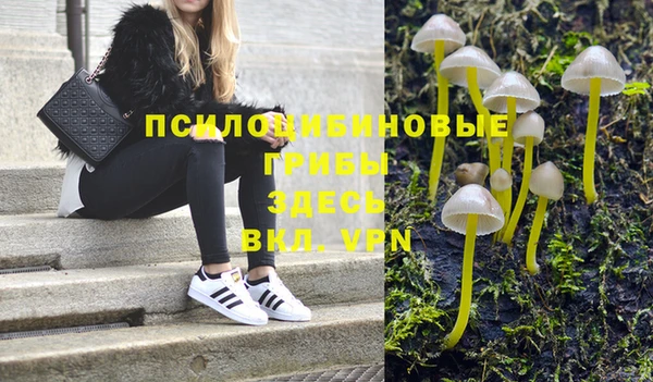 кристаллы Беломорск