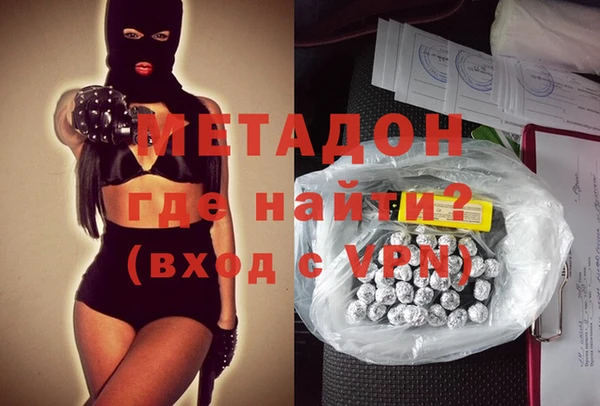 кристаллы Беломорск