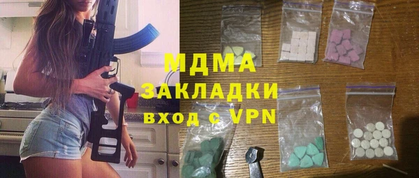 гидра Белокуриха
