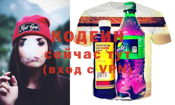кристаллы Беломорск