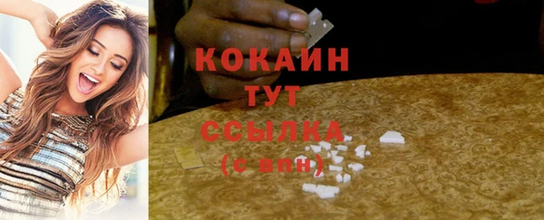 кристаллы Беломорск