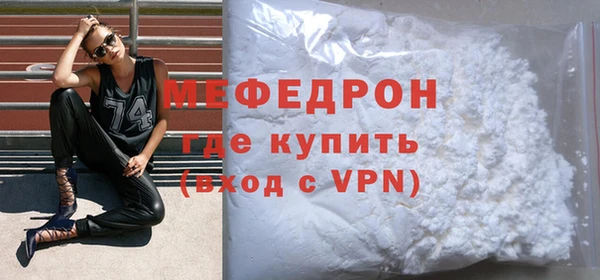 кристаллы Беломорск
