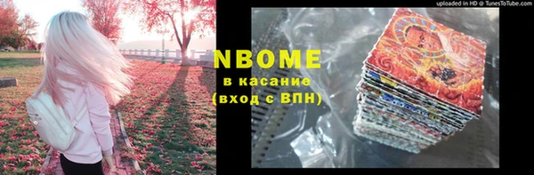 кристаллы Беломорск
