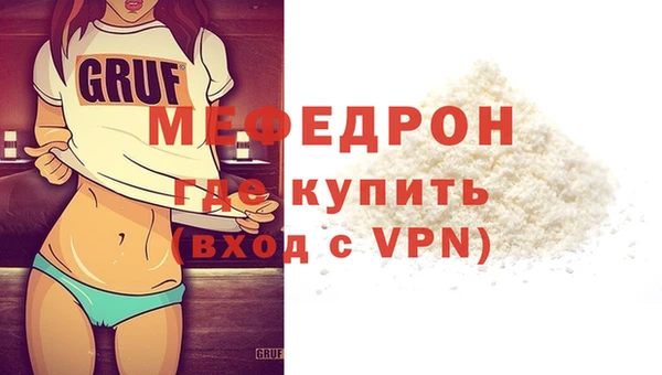 гидра Белокуриха