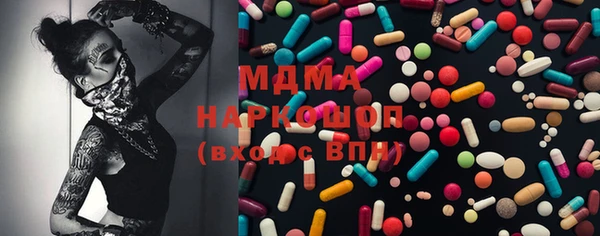 гидра Белокуриха