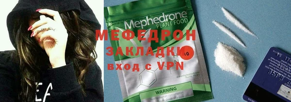 гидра Белокуриха