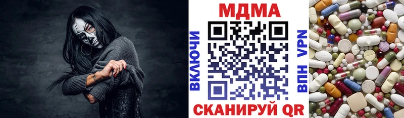 гидра рабочий сайт Михайлов MDMA Molly