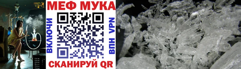 Мефедрон VHQ  Михайлов 
