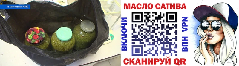 купить наркотик  Михайлов  ТГК THC oil 